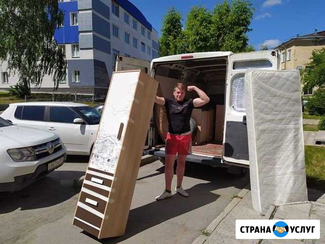 Грузчики Иркутск - изображение 1