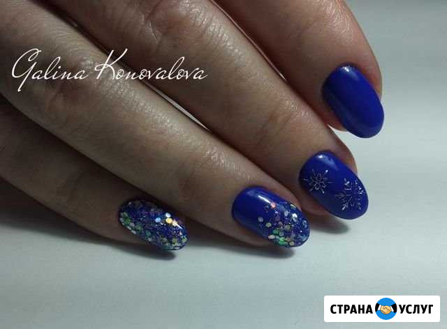 Маникюр и покрытие гель-лаком Великий Новгород - изображение 1