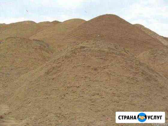 Песок щебень доставка Саратов