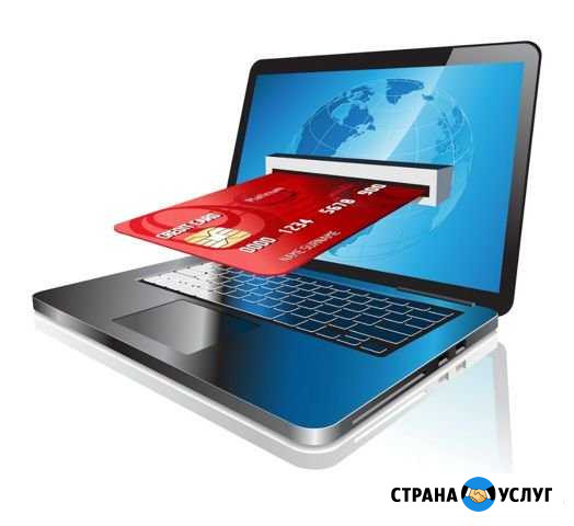 Подключение эквайринга к сайту Хабаровск - изображение 1