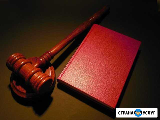 Юридические услуги в сфере недвижимости Рязань - изображение 1