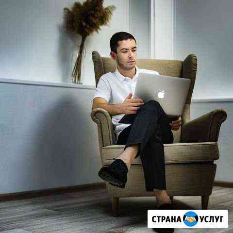 Психолог Волгоград