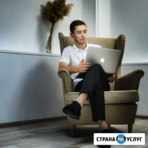 Психолог Волгоград - изображение 1