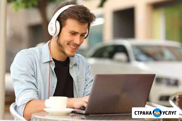 Компьютерный мастер Новочебоксарск Новочебоксарск - изображение 1