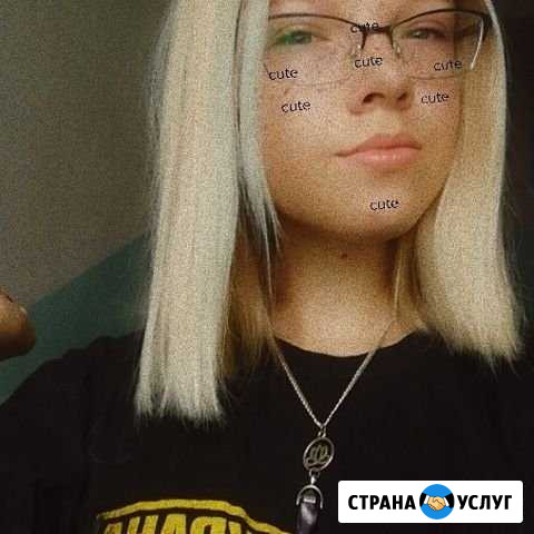 Подработка Осинники - изображение 1