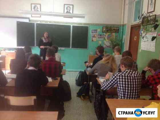 Репетитор по математике Тула