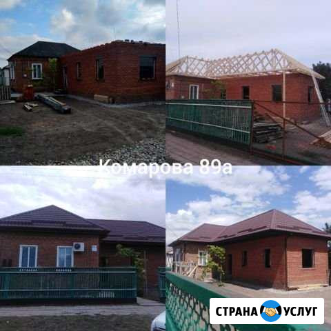 Кровельные работы от 2 0 0 Каневская - изображение 1