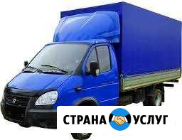 Грузоперевозки Ессентуки - изображение 1