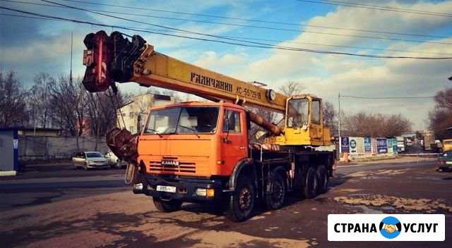 Аренда автокранов услуги автокрана 25т 22м/28м Смоленск - изображение 1