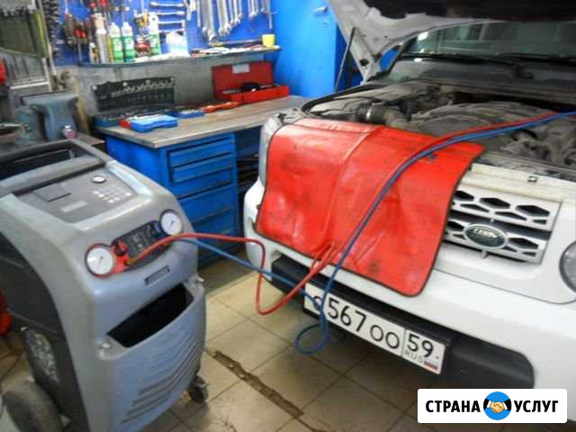 Заправка Дозаправка Автокондиционеров Диагностика Пермь - изображение 1