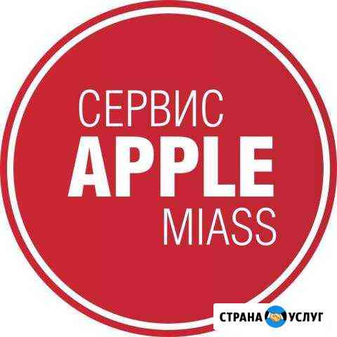 Ремонт iPhone iPad в Миассе Миасс