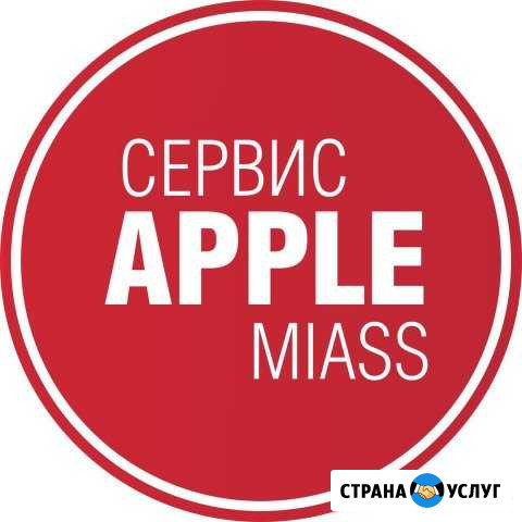 Ремонт iPhone iPad в Миассе Миасс - изображение 1