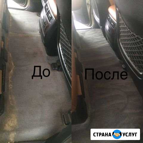 Авто химчистка полировка Нижний Новгород - изображение 1