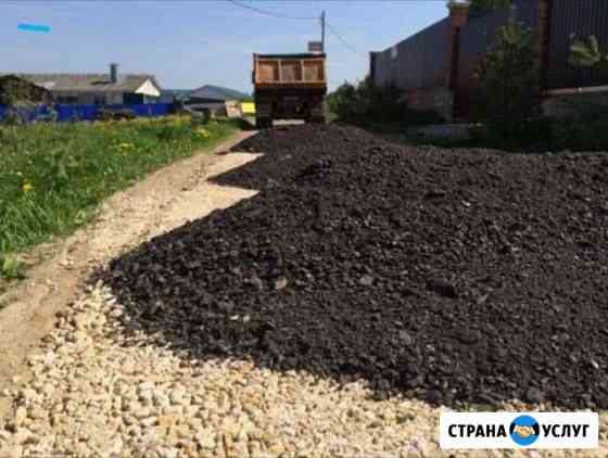 Доставка Асфальтной крошки, боя кирпича Красногорск