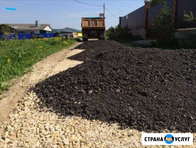 Доставка Асфальтной крошки, боя кирпича Красногорск - изображение 1