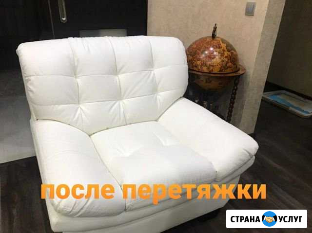 Реставрация,перетяжка мебели Красноярск - изображение 1