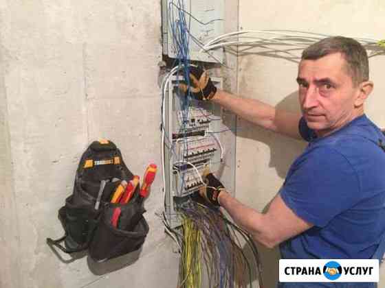 Электрик Железнодорожный