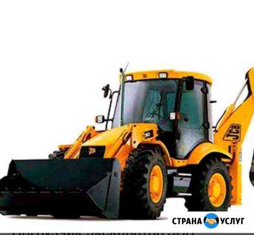 Услуги экскаватора-погрузчика Казань