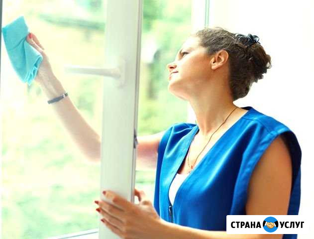 Мойка окон, уборка квартир, офисов, домов Чита - изображение 1