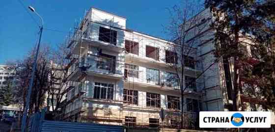Фасадчики Кисловодск