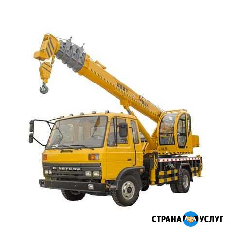 Услуги/Аренда автокрана крана 5т 21м автовышка Иркутск - изображение 1