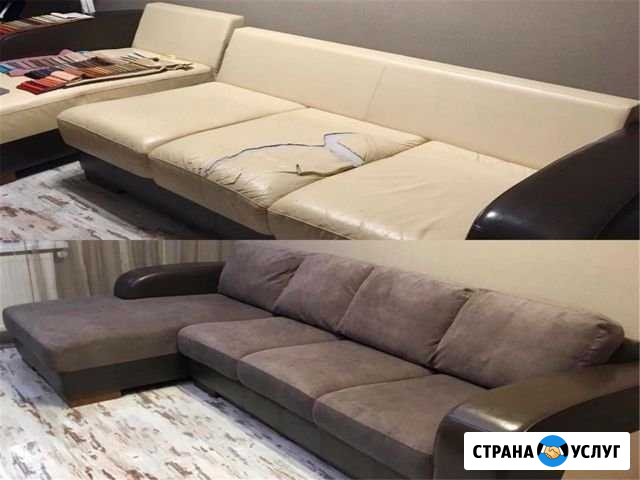 Перетяжка мягкой мебели Шахты - изображение 1
