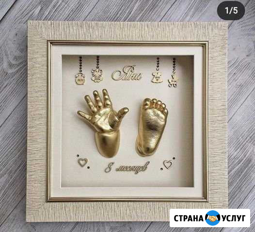 Изготовление слепков ручек и ножек Симферополь - изображение 1