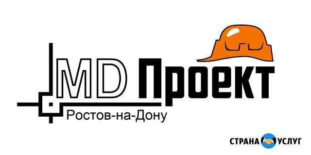 Разработка ппр, ппрк, ппрв, ТК, пос, под Ростов-на-Дону - изображение 1