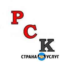 Юридические и бухгалтерские услуги. Торги и эцп Салехард