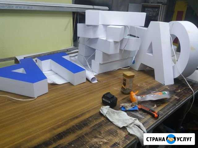 Наружная реклама Омск - изображение 1