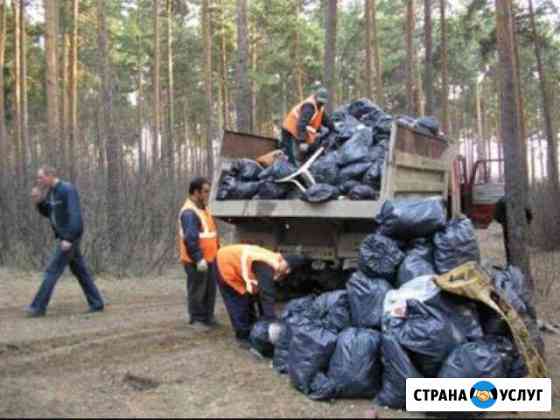 Вывоз мусора. Строительного. Бытового Калуга