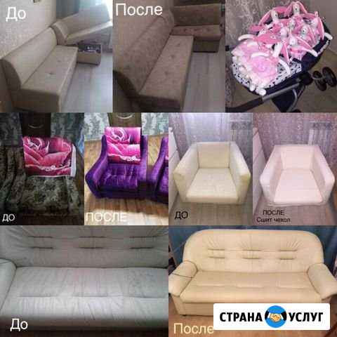 Услуги швеи / пошив / реставрация / ремонт мебели Самара - изображение 1