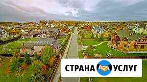 Все виды строительных работ Гвардейск