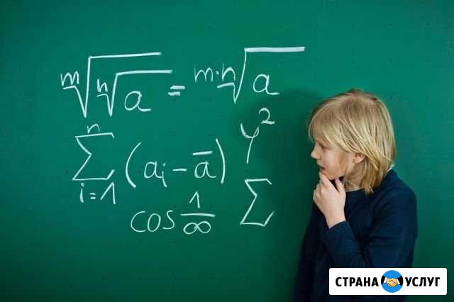 Репетиторство математика:огэ, егэ, Высшая математи Псков - изображение 1