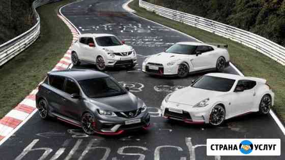 Чип тюнинг Nissan Москва