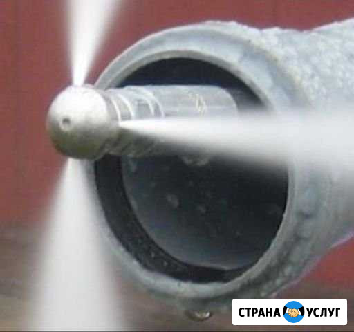 Прочистка канализации Майкоп - изображение 1