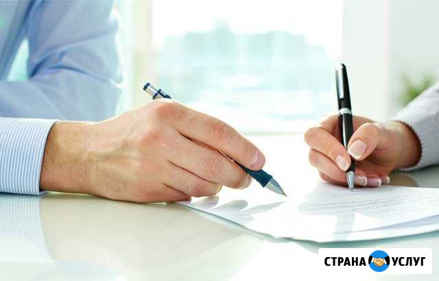 Регистрация ооо и ип Заполнение деклараций 3-ндфл Омск - изображение 1