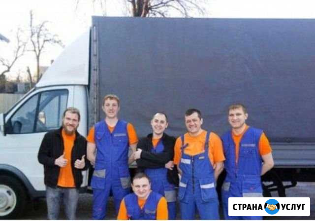 Грузоперевозки Газель Грузчики Курган - изображение 1