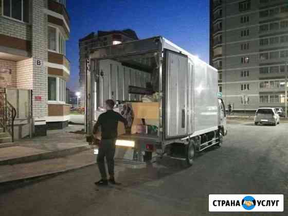 Грузоперевозки Переезды Грузчики Рефрежератор Благовещенск