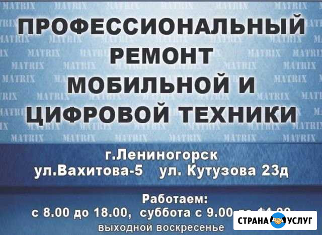 Ремонт принтеров Лениногорск - изображение 1