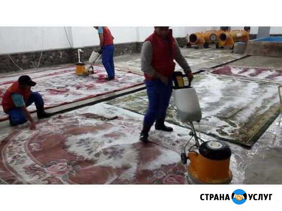 Стирка ковров Геленджик - изображение 1