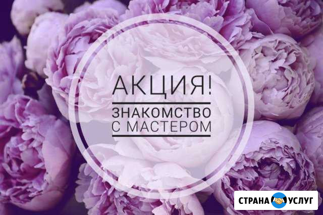 Услуги шугаринга и восковой депиляции Чебоксары - изображение 1