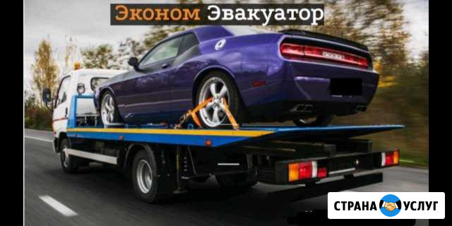 Эвакуатор Красноярск - изображение 1