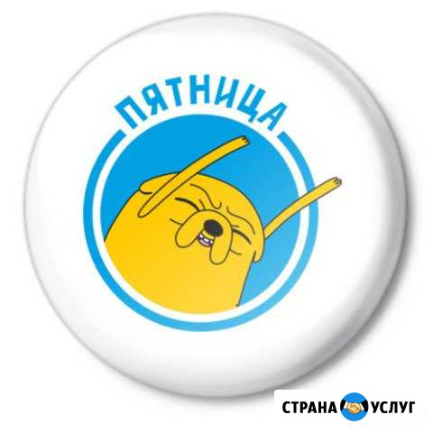 Организация праздников и мероприятий Сарапул - изображение 1