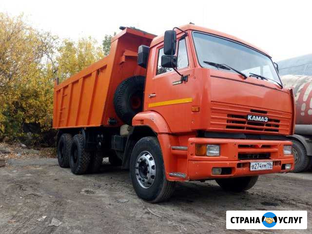 Услуги самосвала 17 куб 25т Тюмень - изображение 1