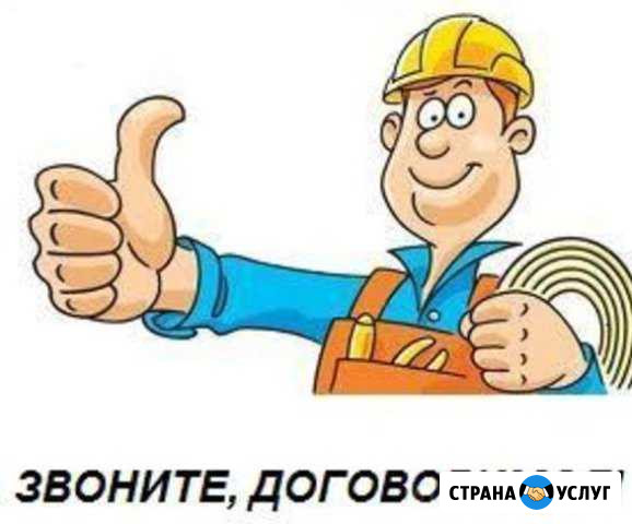 Русская бригада строителей предлагает свои услуги Александров - изображение 1