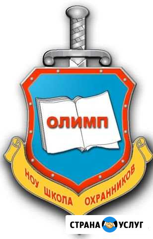 Обучение частного охранника Тамбов - изображение 1