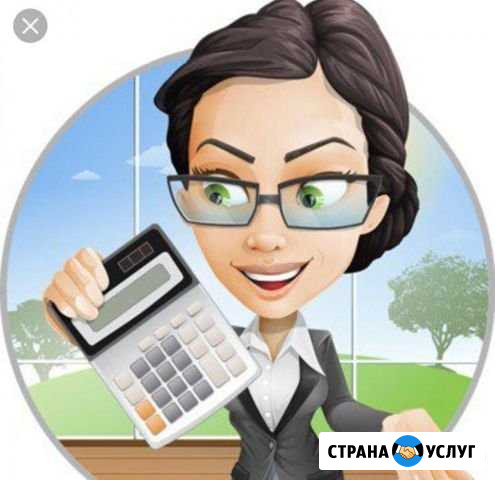 Бухгалтерские услуги Старый Оскол - изображение 1