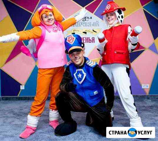 Аниматоры и шоу на выезд Симферополь