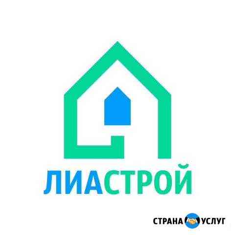 Строительные работы любой сложности Луга
